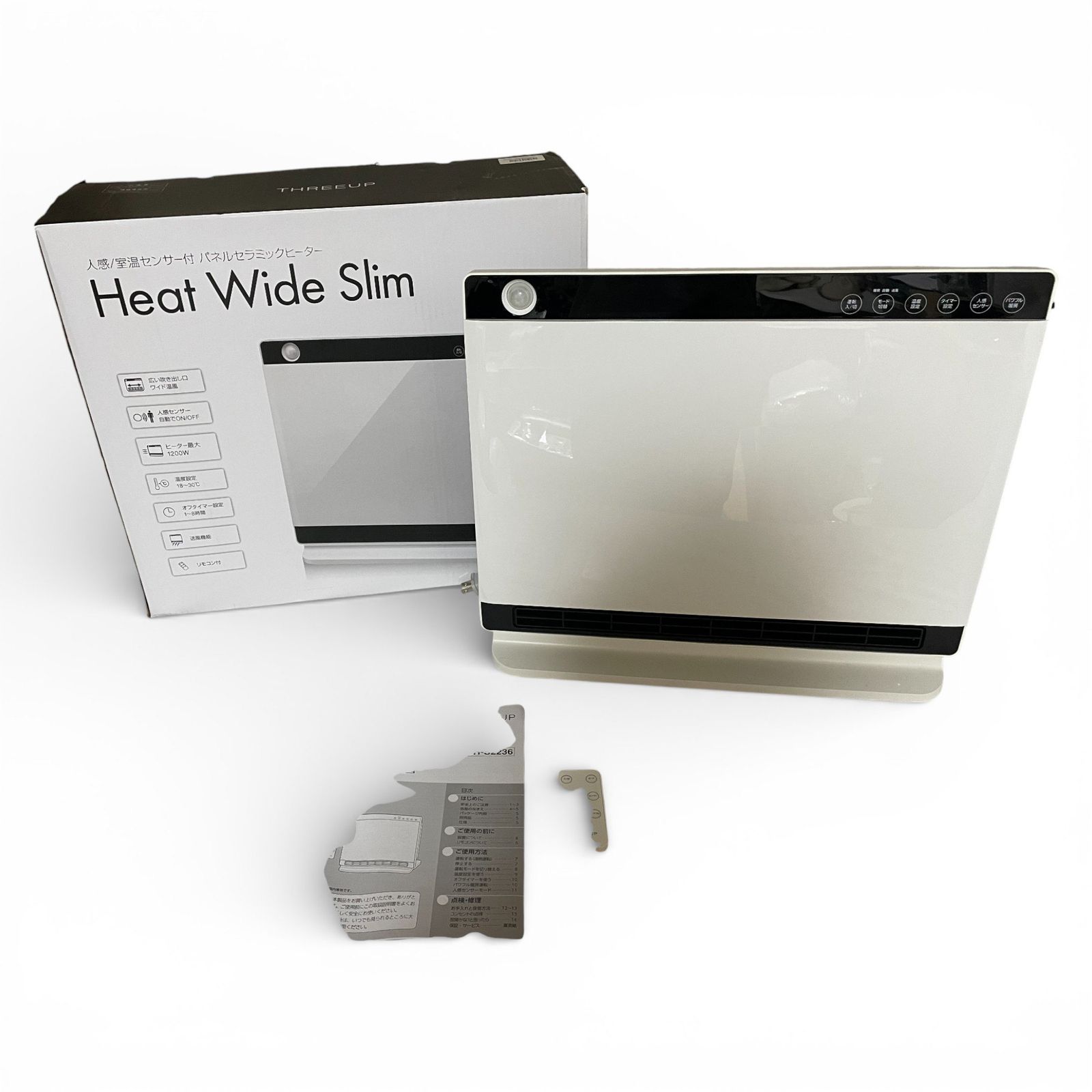 ▲ スリーアップThree Up パワフル暖房器具 パネルセラミックヒーター CH-S 2236 WH ホワイト 2000-3305