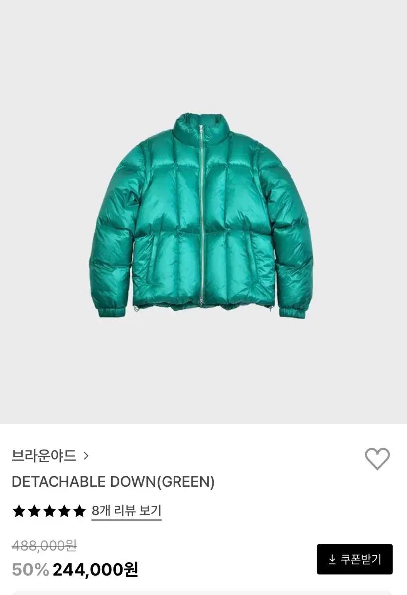 BROWNYARD ブラウンヤード デザインテープ ダウン