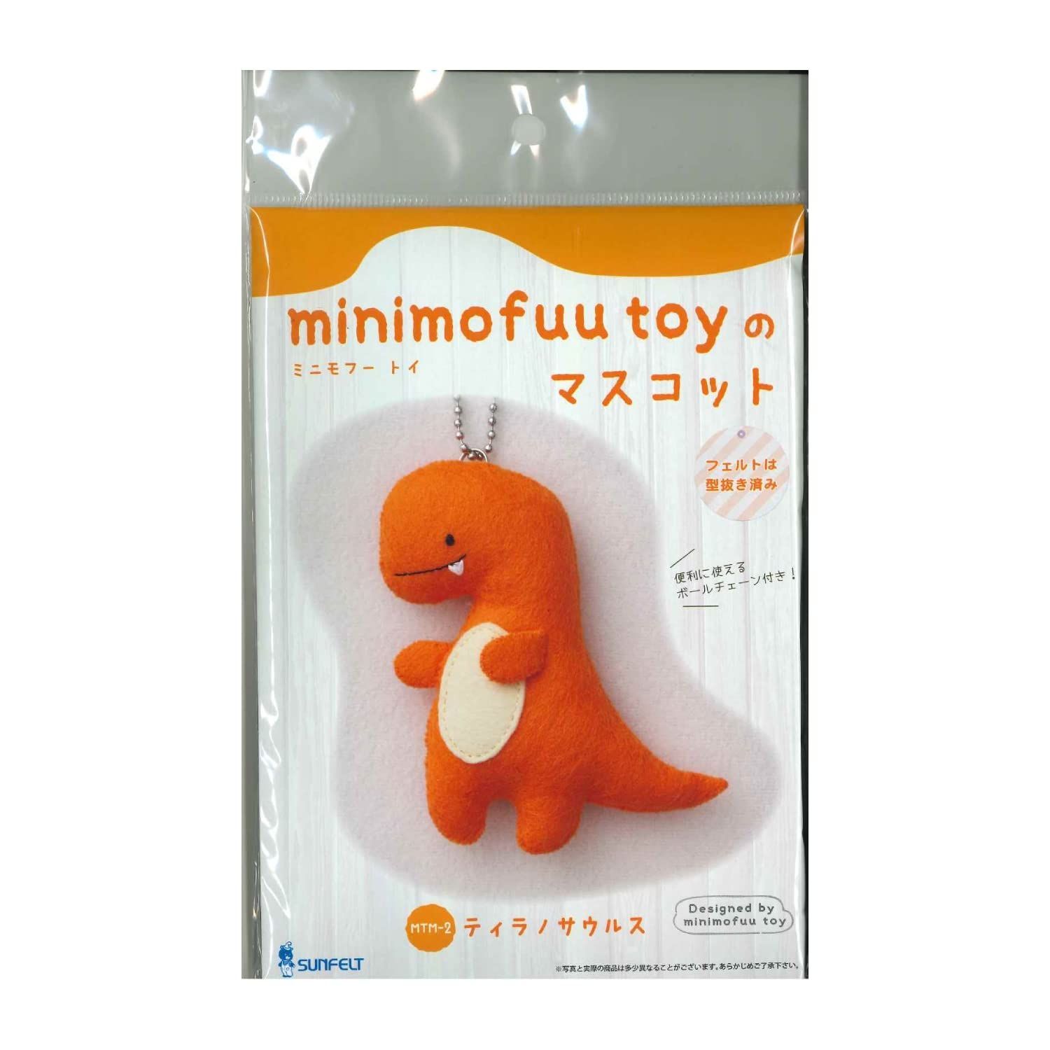 特価セール】サンフェルト マスコットが作れる手芸キット minimofuu