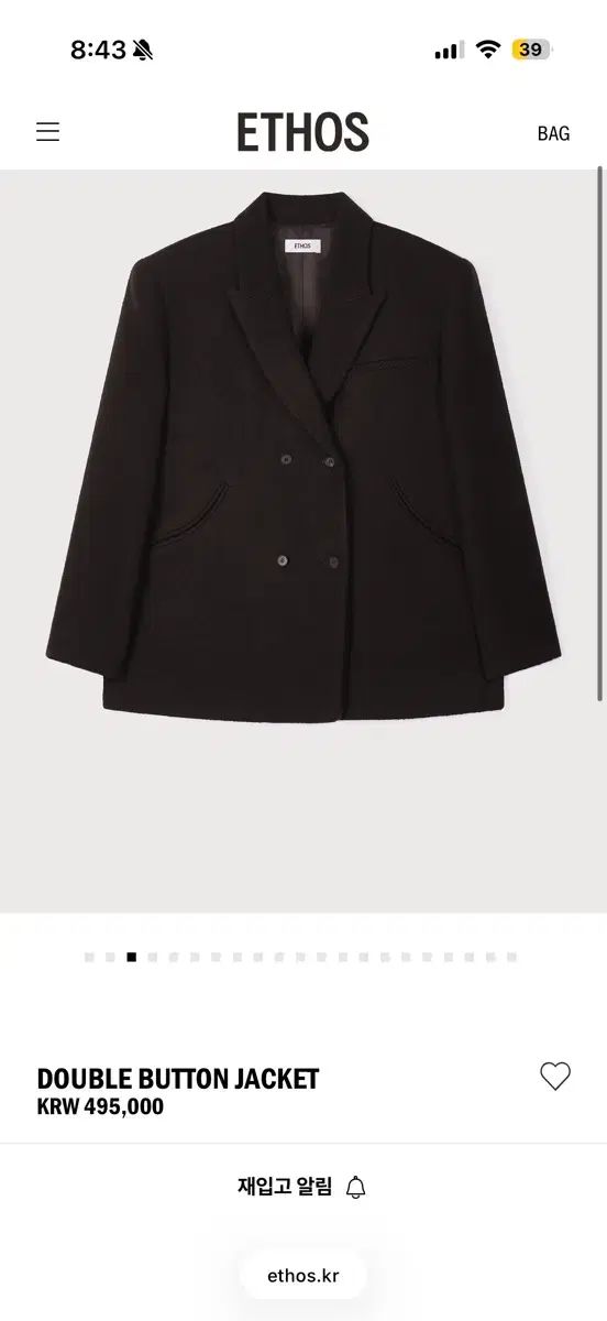 エートス double button jacket