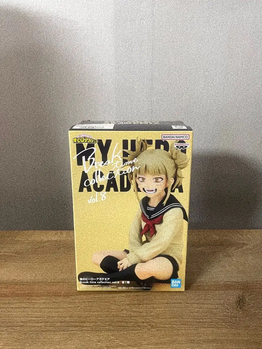 僕のヒーローアカデミア ブレイクタイムコレクション トガヒミコ フィギュア