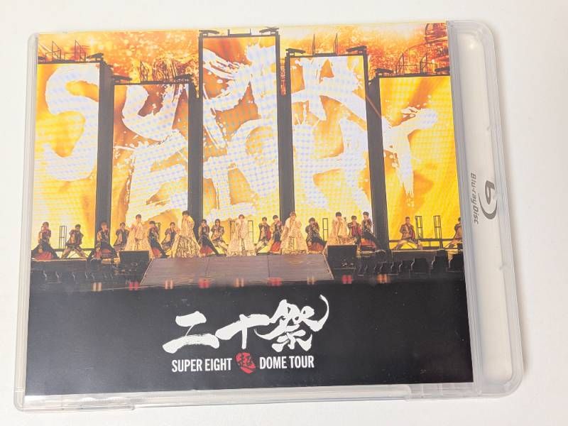 SUPER EIGHT 超DOME TOUR 2025 二十祭 通常盤 Blu-ray - メルカリ