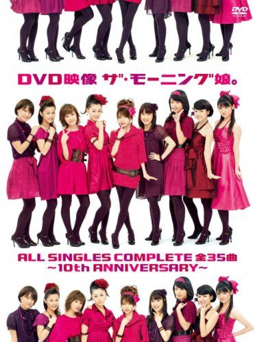 DVD映像 ザ・モーニング娘。 ALL SINGLES COMPLETE 全35曲 ~10th