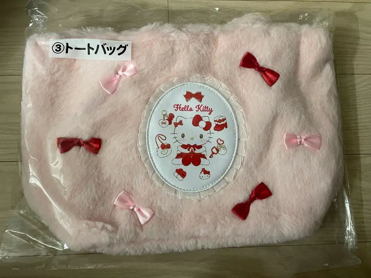 サンリオ ハローキティ クージー セット