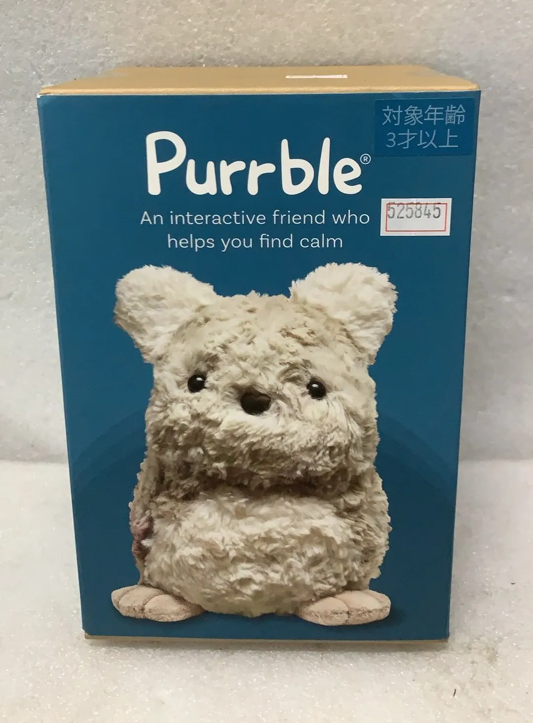 2026年最新】Purrble ぬいぐるみの人気アイテム - メルカリ