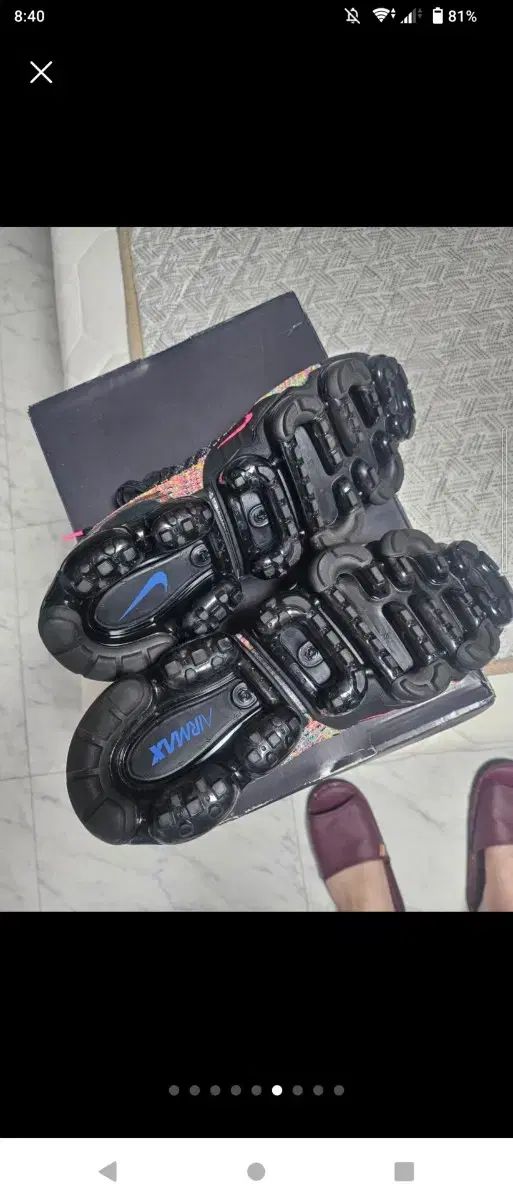 ヴェイパーマックス クリーム