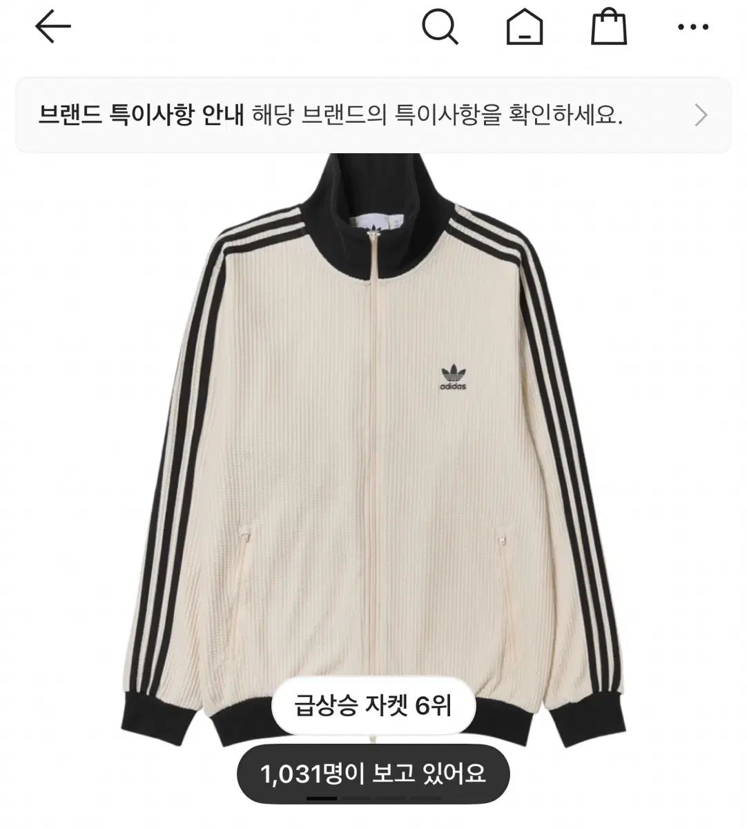 アディダス ワッフル BECKENBAUER ベッケンバウアー トラックジャージ ONE ホワイト