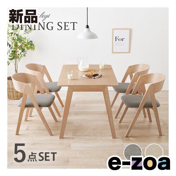 萩原 ハギハラ ダイニング5点セット テーブル チェア4脚|グレー MI- -5 S 2623143