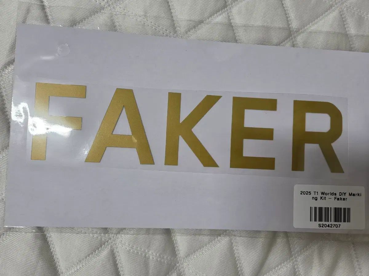 25 T1 League of Legends World Championship ジャケット XL 未開封 +