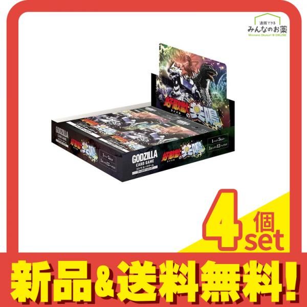 ゴジラカードゲーム ブースターパック 好敵獣の共鳴 入BOX セット まとめ売り