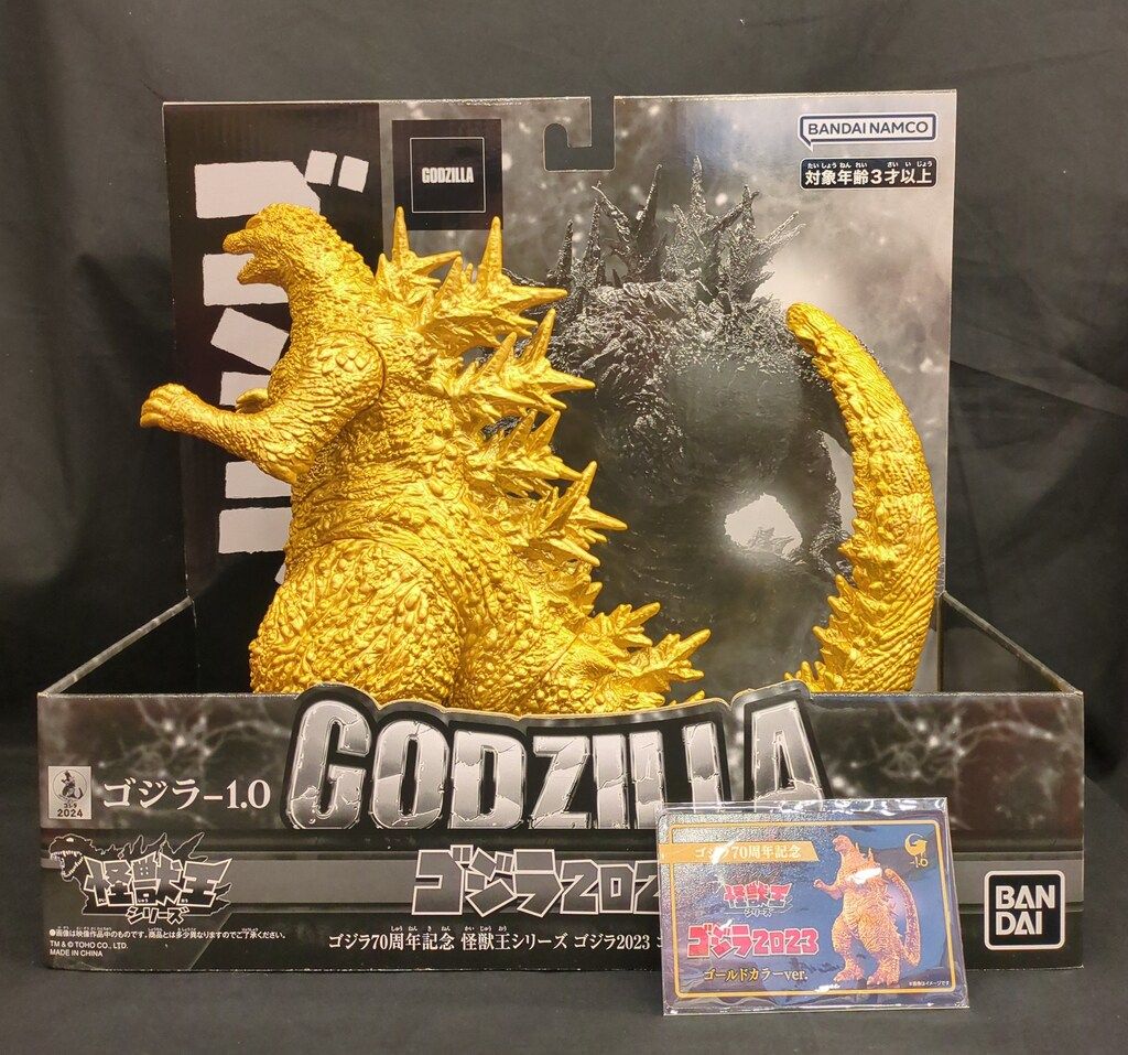 BANDAI NAMCO 怪獣王シリーズ ゴジラ 2025 ゴジラ70周年記念 ゴールドカラー .co.jp