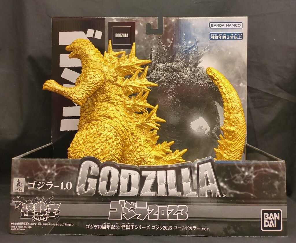 BANDAI NAMCO 怪獣王シリーズ ゴジラ（2023）ゴジラ70周年記念