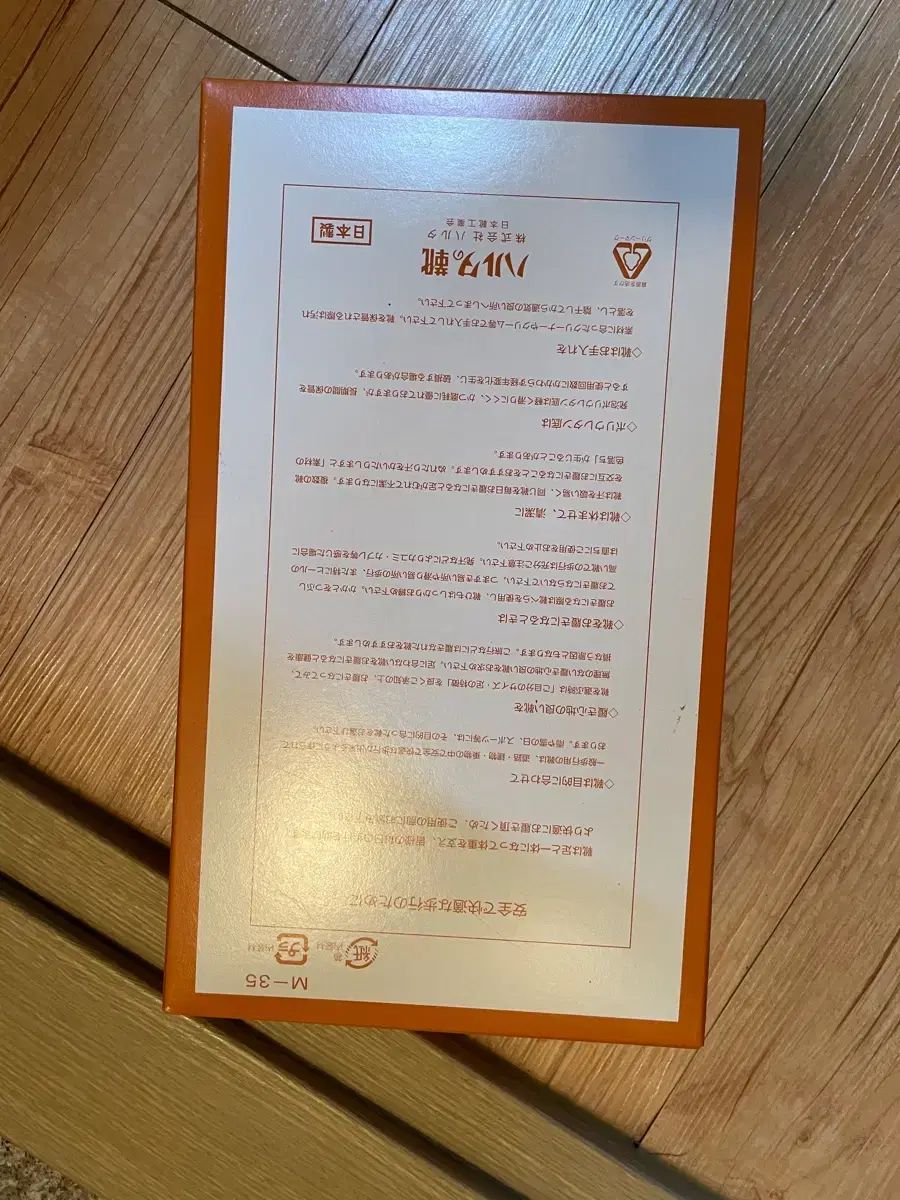 ハルタ ブラック