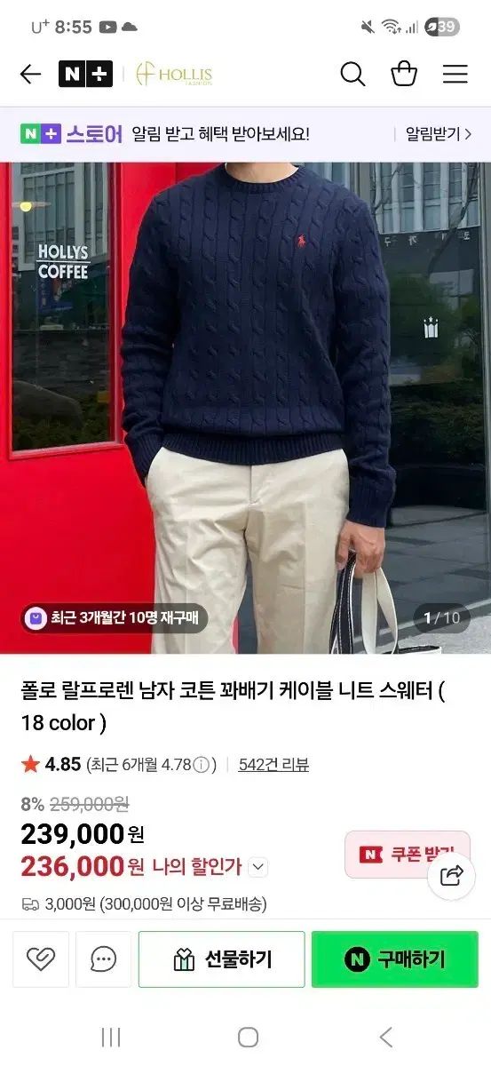 ポロラルフローレン ネイビー ケーブル ニット セーター