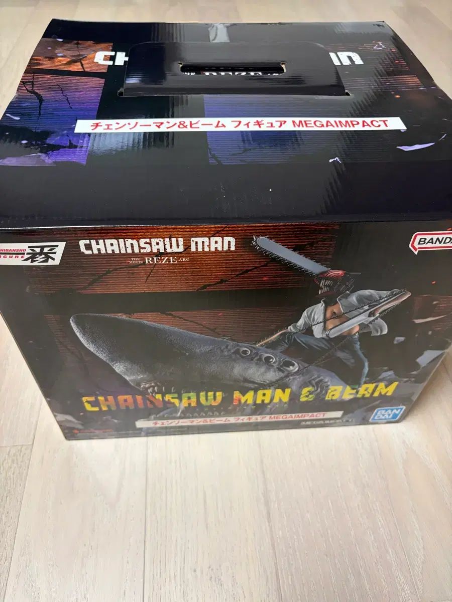 チェンソーマン ラストワン デンジ 빔 MEGAIMPACT フィギュア 一番くじ