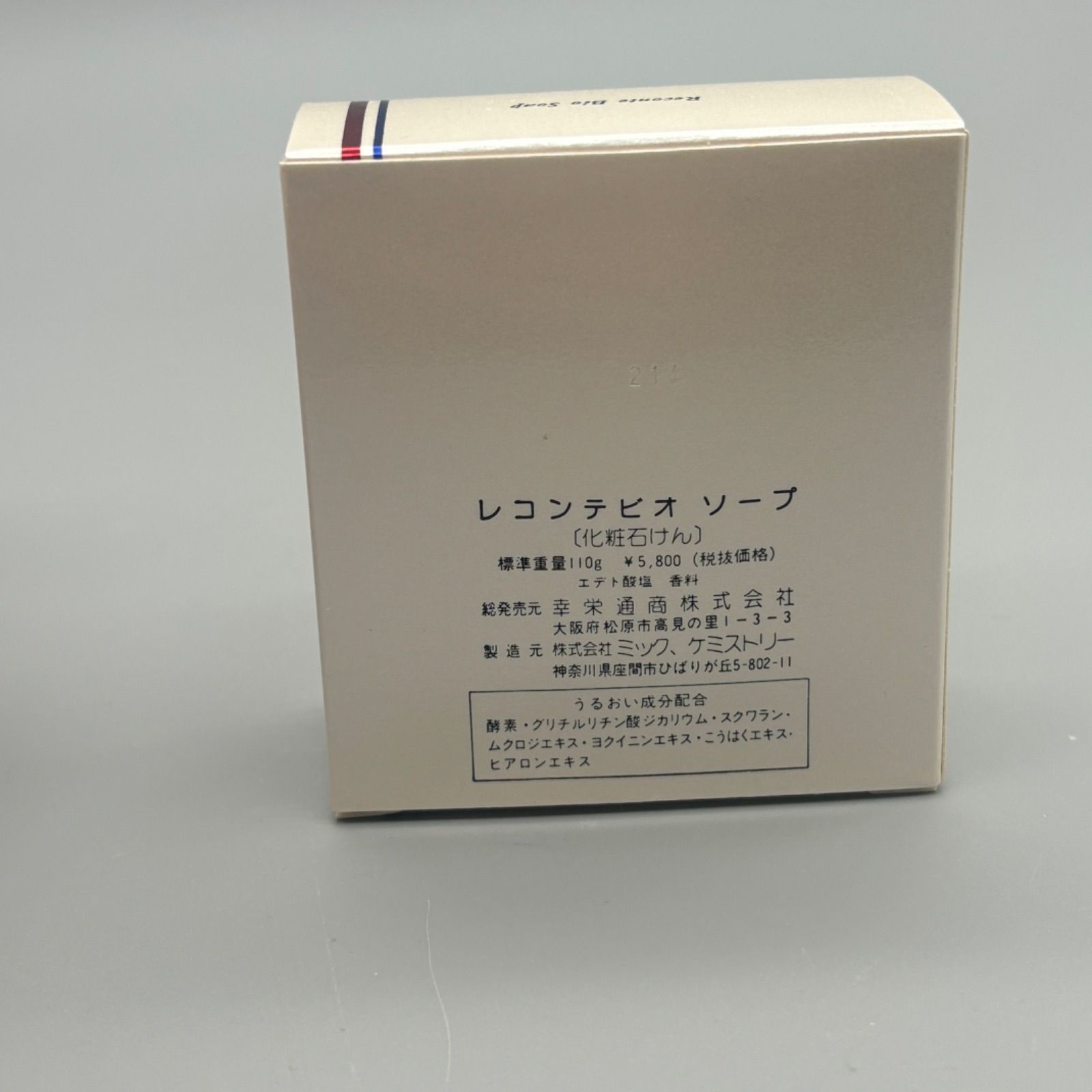 新品 RECONTE BIO Soap 110g 1個 化粧石鹸 レコンテ - メルカリ