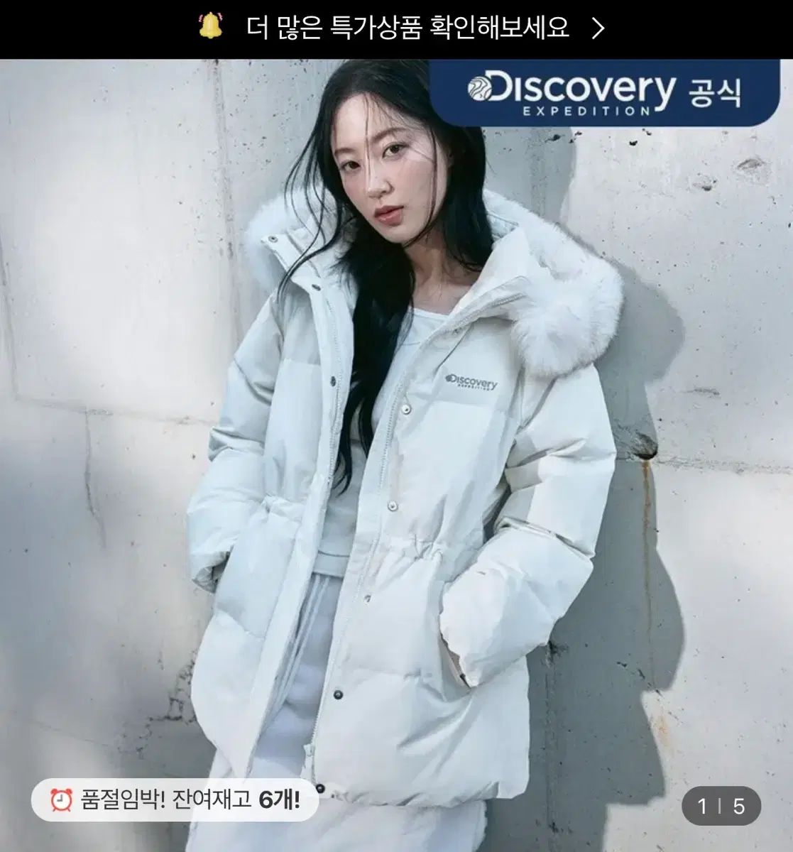 ケリー グースダウン ダウン クリームCOLOR 95