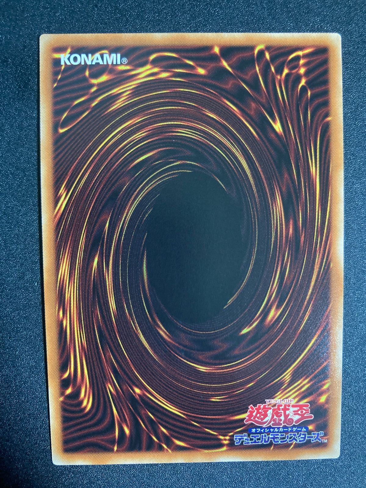 I:PマスカレーナPAC1-JP034 25th プリズマシークレット プリシク 遊戯王 I：Pマスカレーナ プリシク プリズマティックシークレット