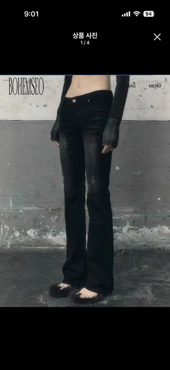 수선x BOHEMSEO DARKNESS ブーツカット ジーン