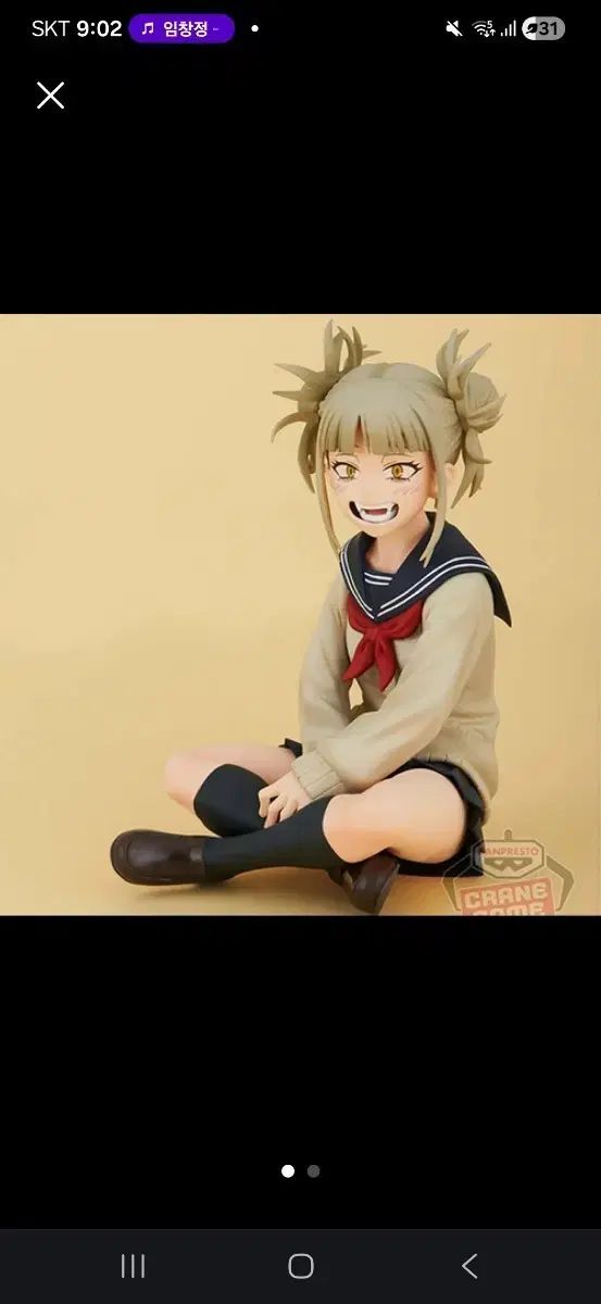 僕のヒーローアカデミア トガ ヒミコ ブレーキタイム フィギュア