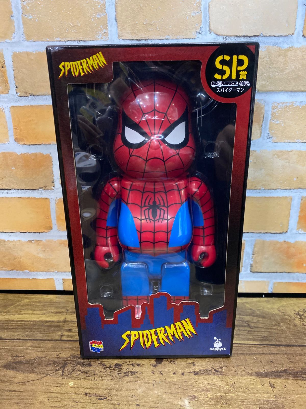 未開封・ダンボール発送】Happyくじ BE＠RBRICK MARVEL『SPIDER-MAN