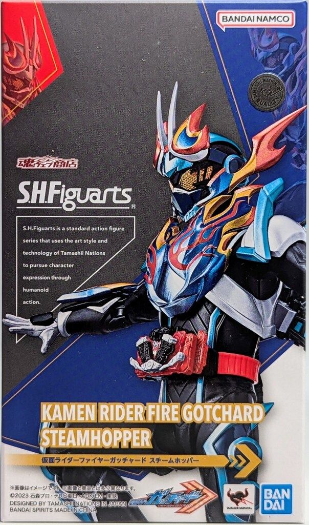 BANDAI SPIRITS S.H.Figuarts 仮面ライダーガッチャード 仮面ライダーファイヤーガッチャード スチームホッパー