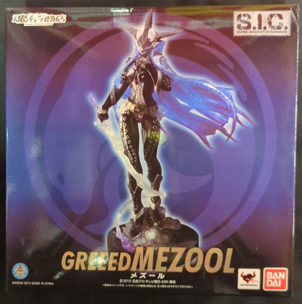 バンダイ SIC 仮面ライダーオーズ メズール - メルカリ