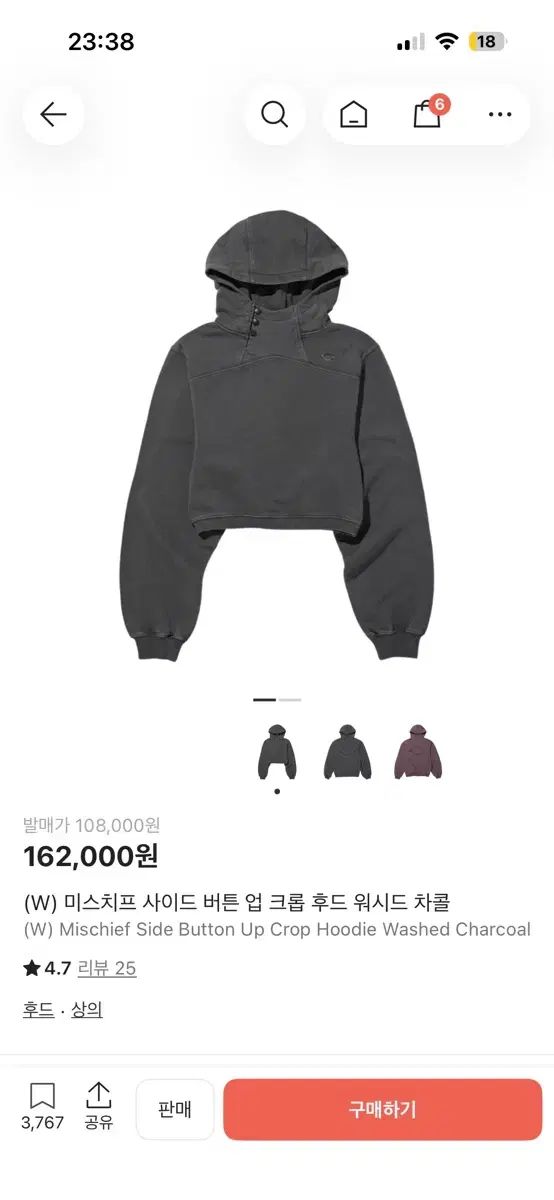 ミスチーフ ウォッシュド クロップド フーディー チャコール MSCHF サイドボタン ジップアップ