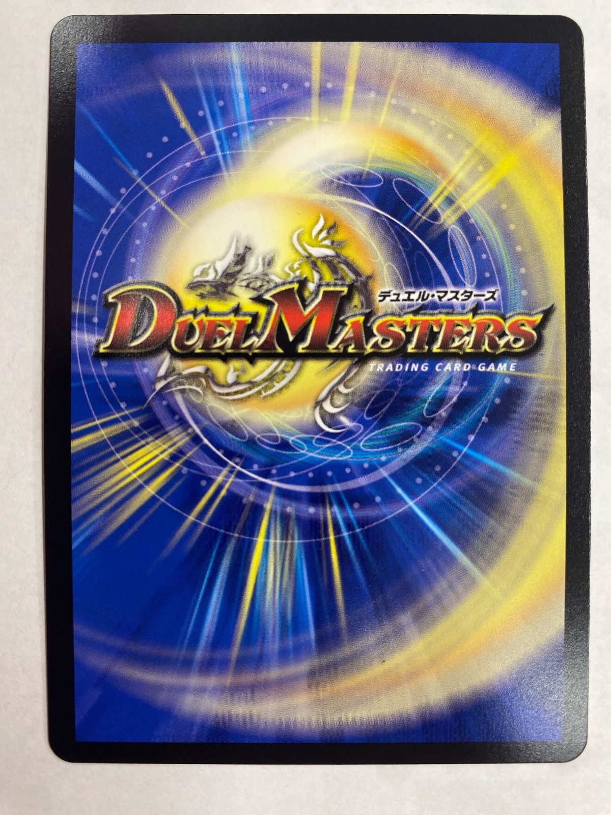 闘門の精霊ウェルキウス SP 1 5 金トレジャー デュエマ