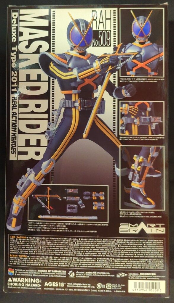 メディコム・トイ RAH 仮面ライダーファイズ 仮面ライダーカイザ