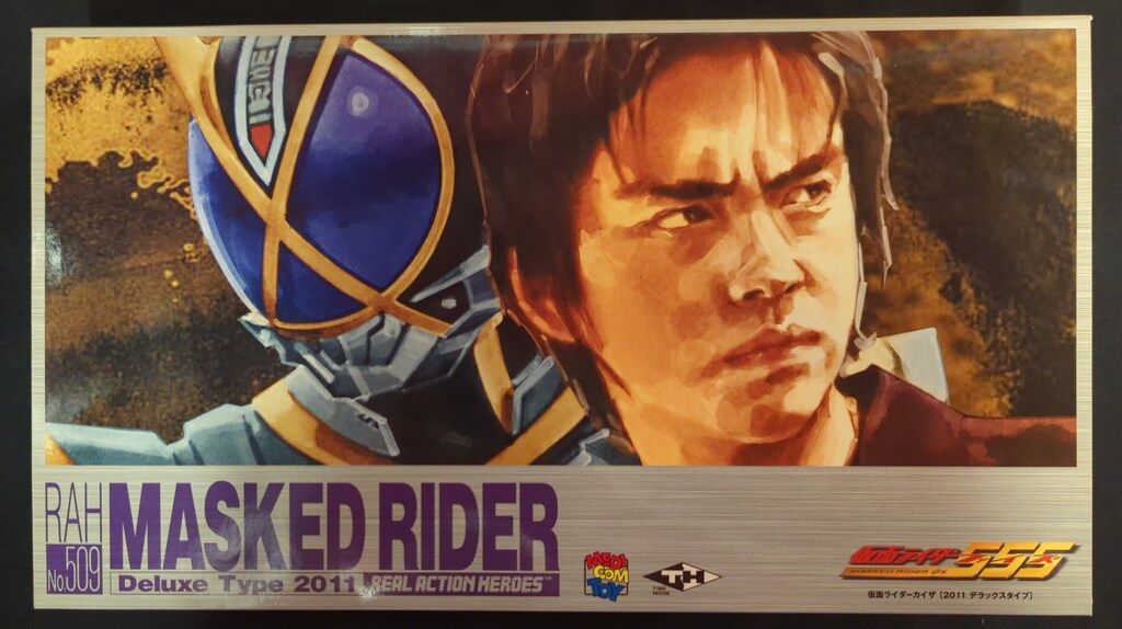 メディコム・トイ RAH 仮面ライダーファイズ 仮面ライダーカイザ