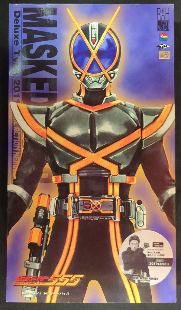 メディコム・トイ RAH 仮面ライダーファイズ 仮面ライダーカイザ