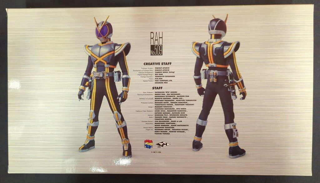 メディコム・トイ RAH 仮面ライダーファイズ 仮面ライダーカイザ
