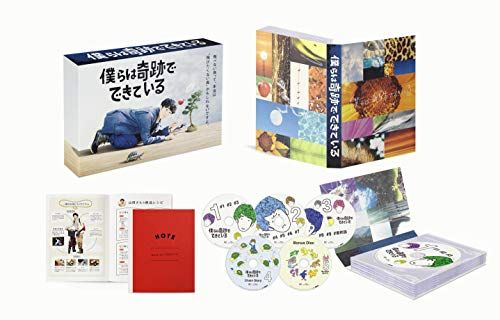 僕らは奇跡でできている Blu ray BOX その他 DVD CD DVD ブルーレイ