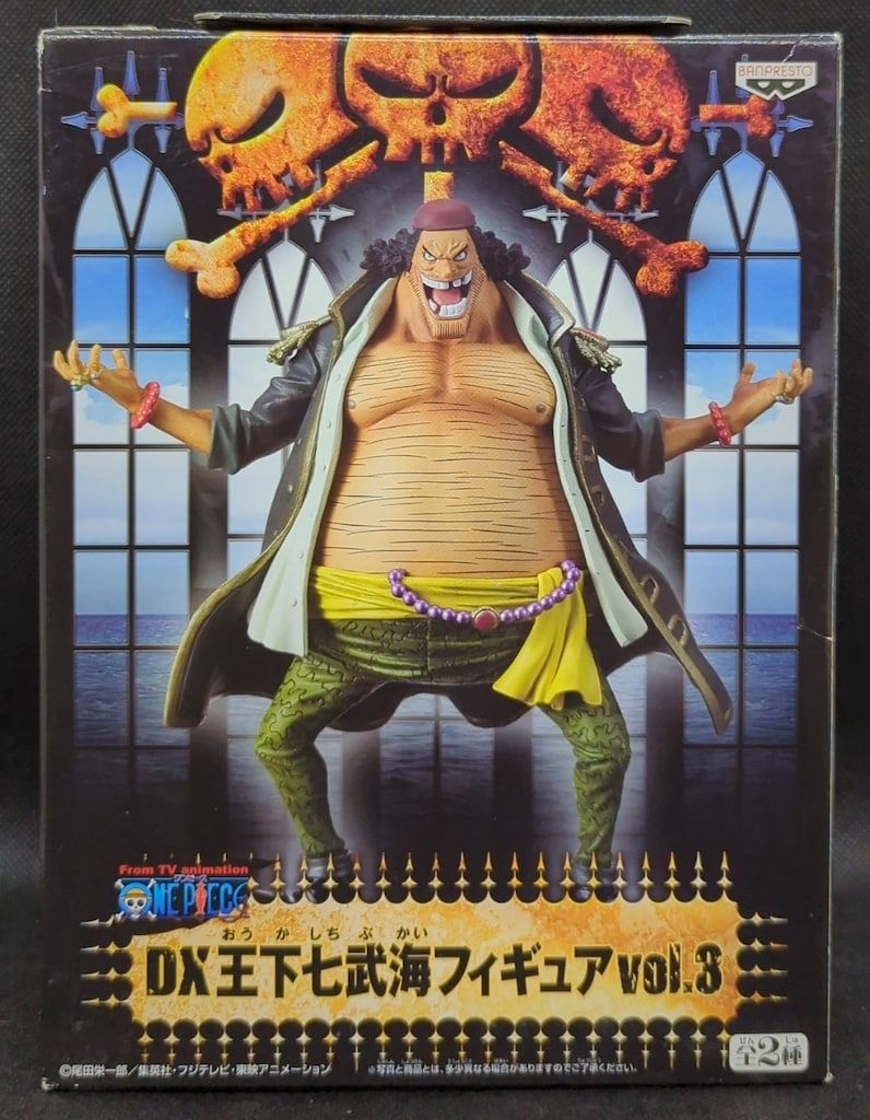 バンプレスト DX王下七武海フィギュア03/ワンピース マーシャル・D