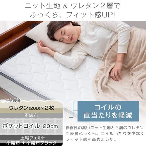 Dメッシュ 二層ウレタン