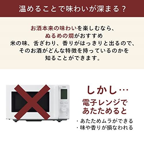  迅速に発送 ツインバード 酒燗器 熱燗 1 5合 電気式 温度調節 卓上 日本酒 新潟 燕三条 ブラック TW D 418 B 716661 a 8 その他 キッチン 食器