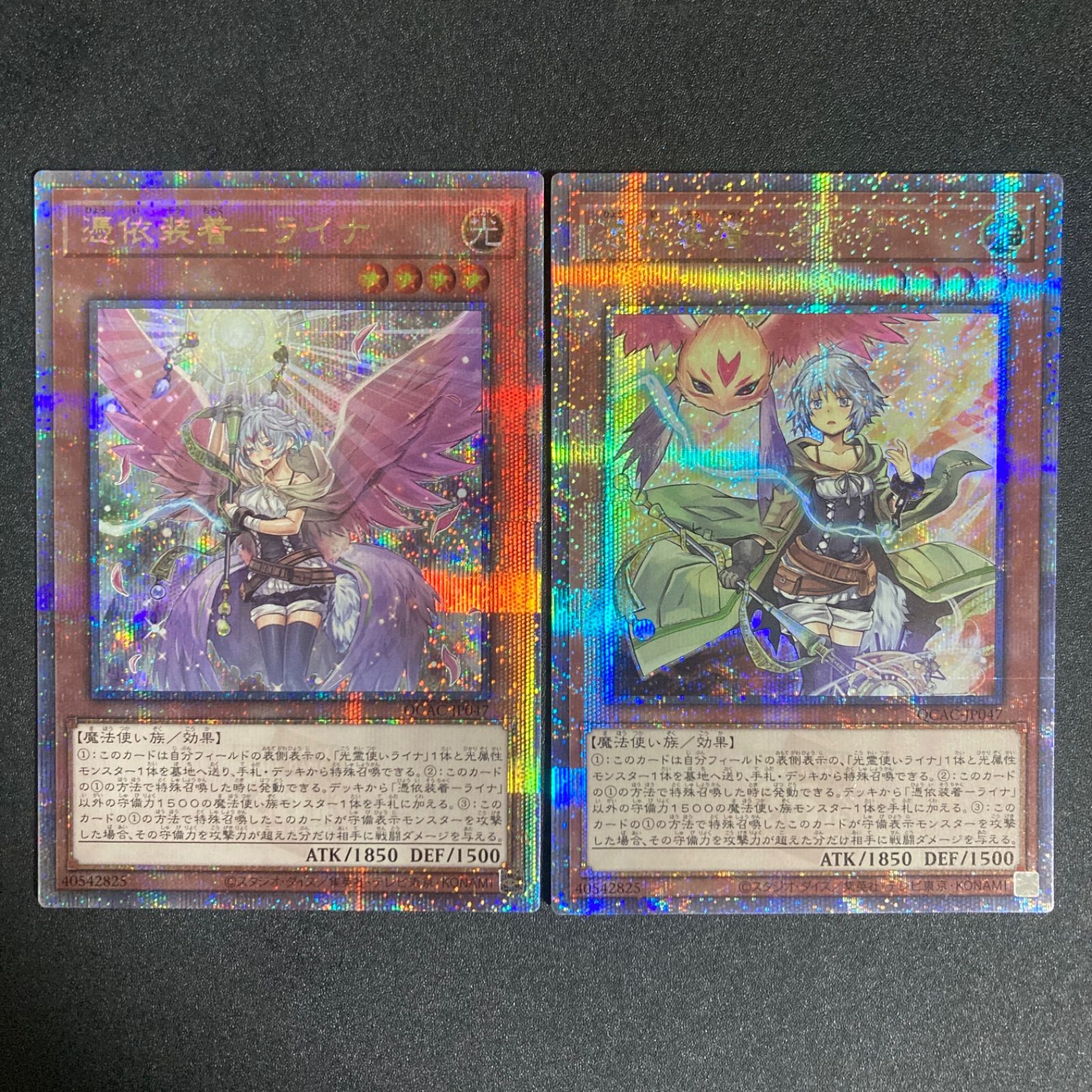 憑依装着ライナ 25thシークレット クオシク 絵違いセット - メルカリ