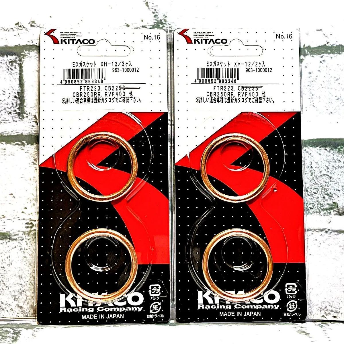 キタコ XH-12 (963-1000012) マフラーガスケット 4個入 新品 ホンダ