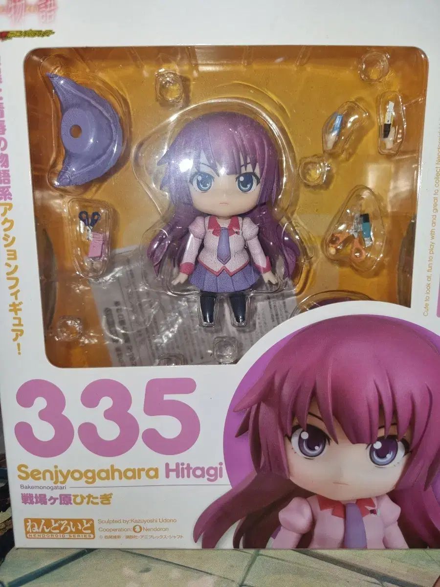 ねんどろいど 335 モノガタリシリーズ 戦場ヶ原 せんじょうがはら ひたぎ