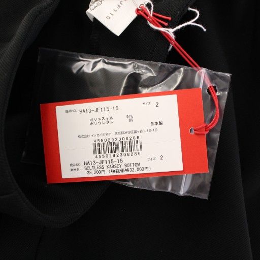 ハート Haat イッセイミヤケ スキニーパンツ イージー ウエストゴム