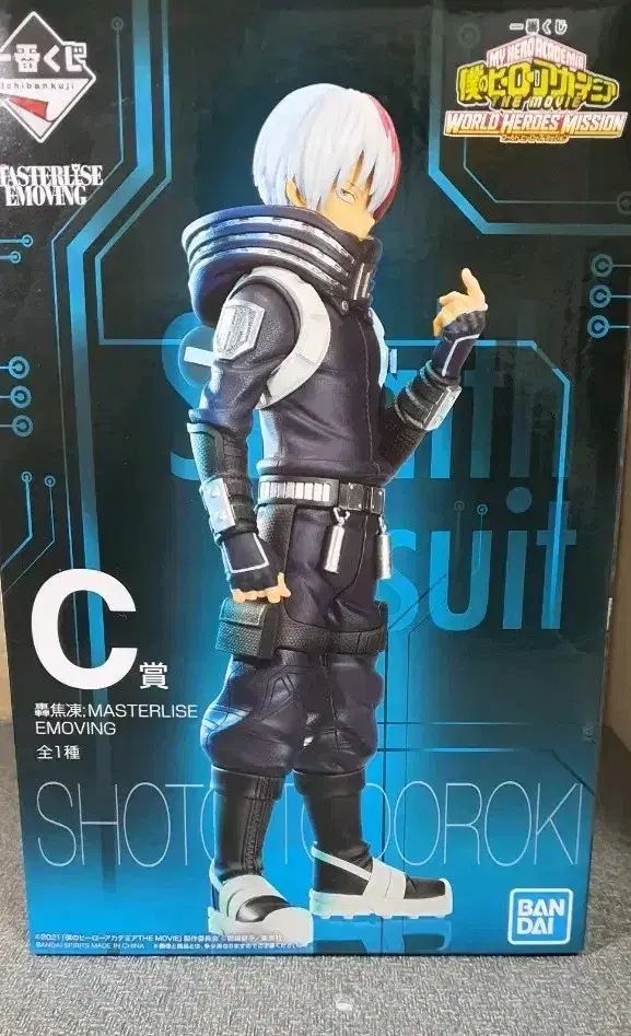 一番くじ 僕のヒーローアカデミア ヒロアカ 轟 焦凍 フィギュア C賞 WORLD HEROES MISSION
