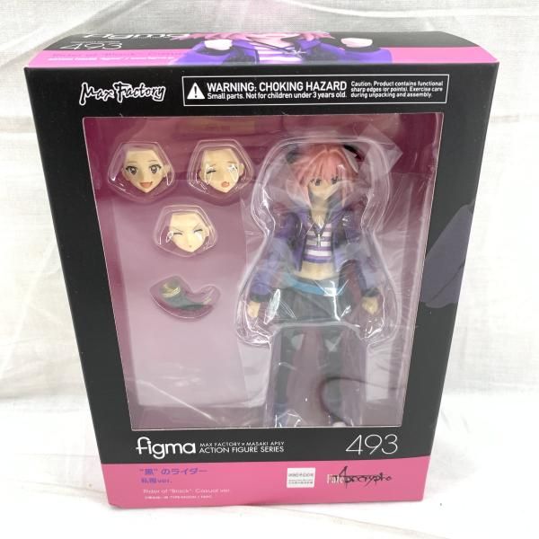 角潰れ 未開 figma 黒”のライダー 私服Ver. 91