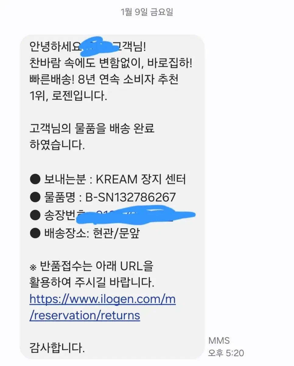  クロックス エコークロッグ マーベルグレー 250 サンダル サンダル