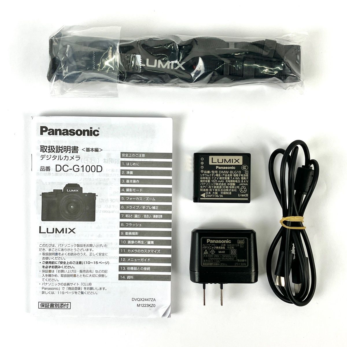 ミラーレス 一眼カメラ