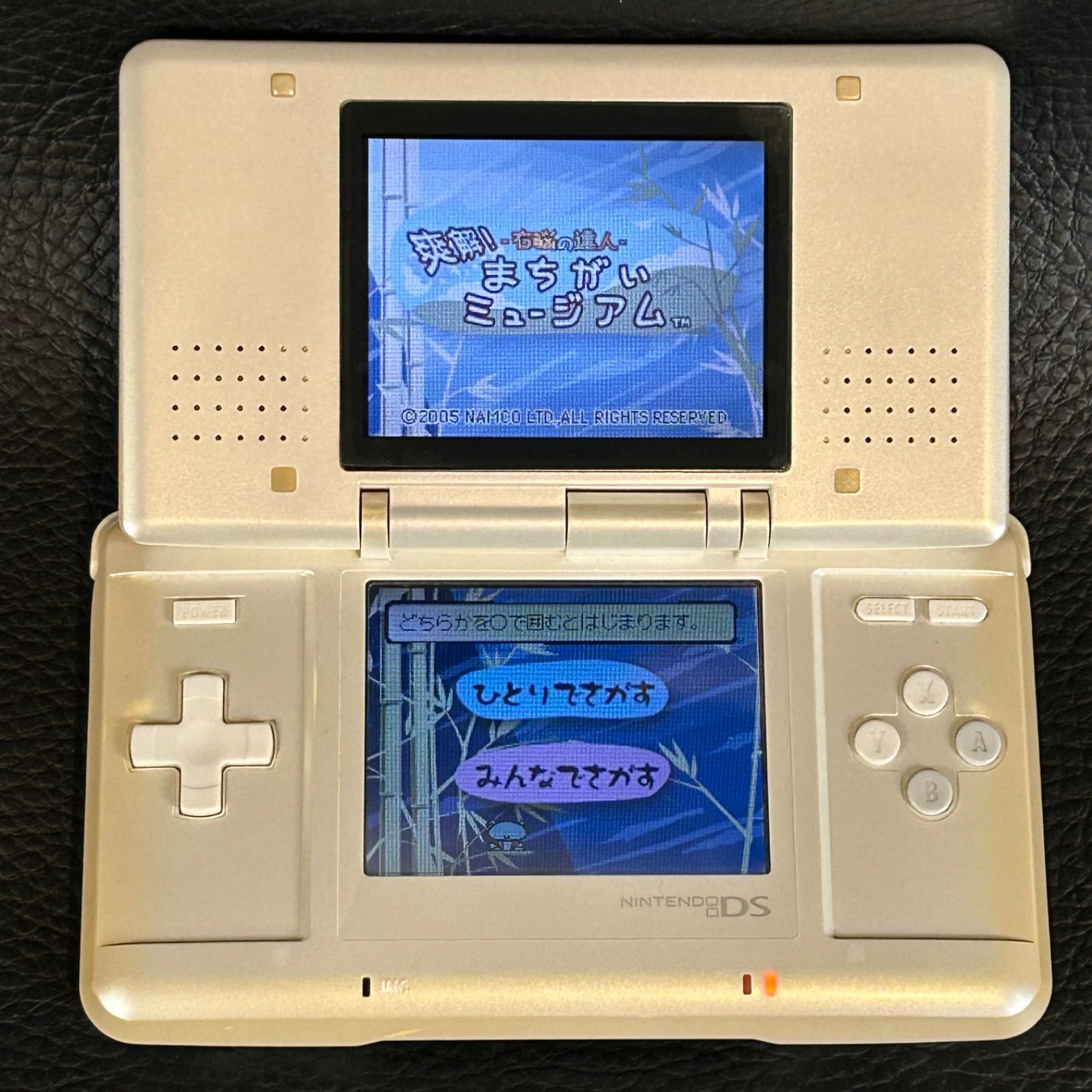 動作確認済 / ソフト2個付属】NINTENDO DS NTR-001 ピュアホワイト