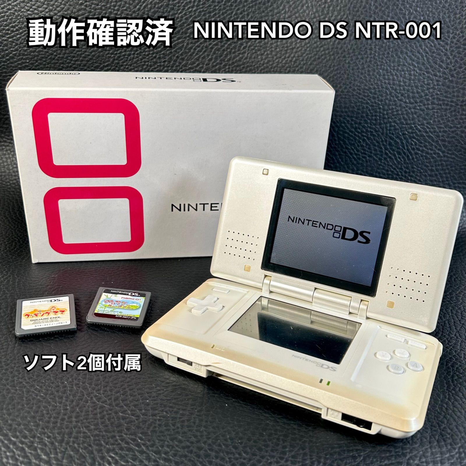 動作確認済 / ソフト2個付属】NINTENDO DS NTR-001 ピュアホワイト 