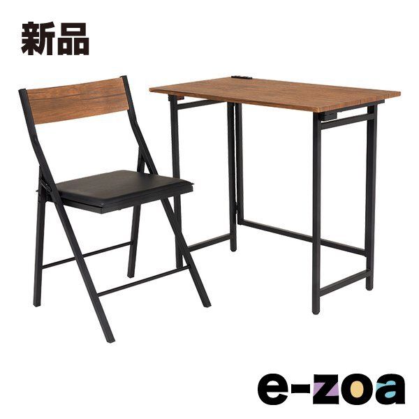 萩原 ハギハラ 折りたたみデスクチェアセット デスク 高さ72 cm チェア 高さ78.5 ブラウン LDC-4778 BR 2569362