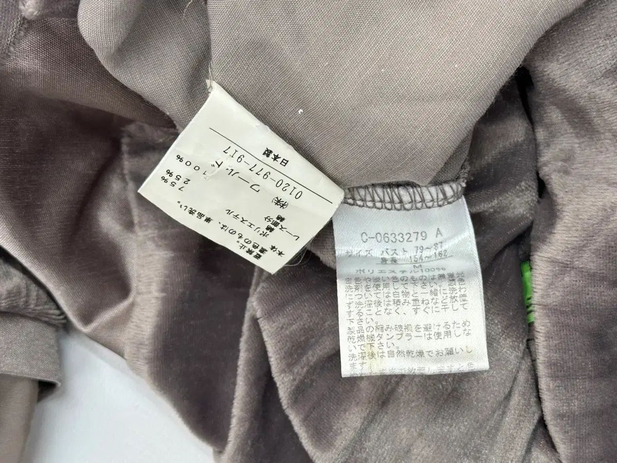 ラテギャル ヒメ