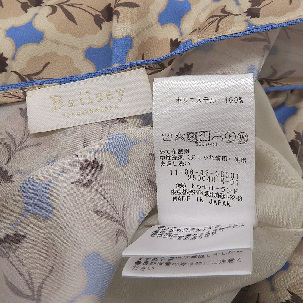 BALLSEY ボールジー 美品 コルチカムプリント カジュアルワンピース